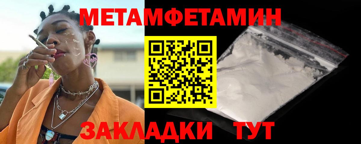 АМФ 97%  АМФ  Прохладный  Вход с VPN 