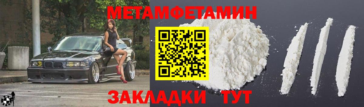 Amphetamine 98% Прохладный