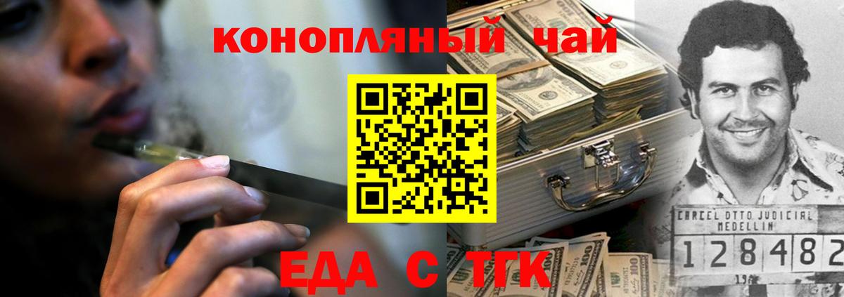 Canna-Cookies конопля Прохладный