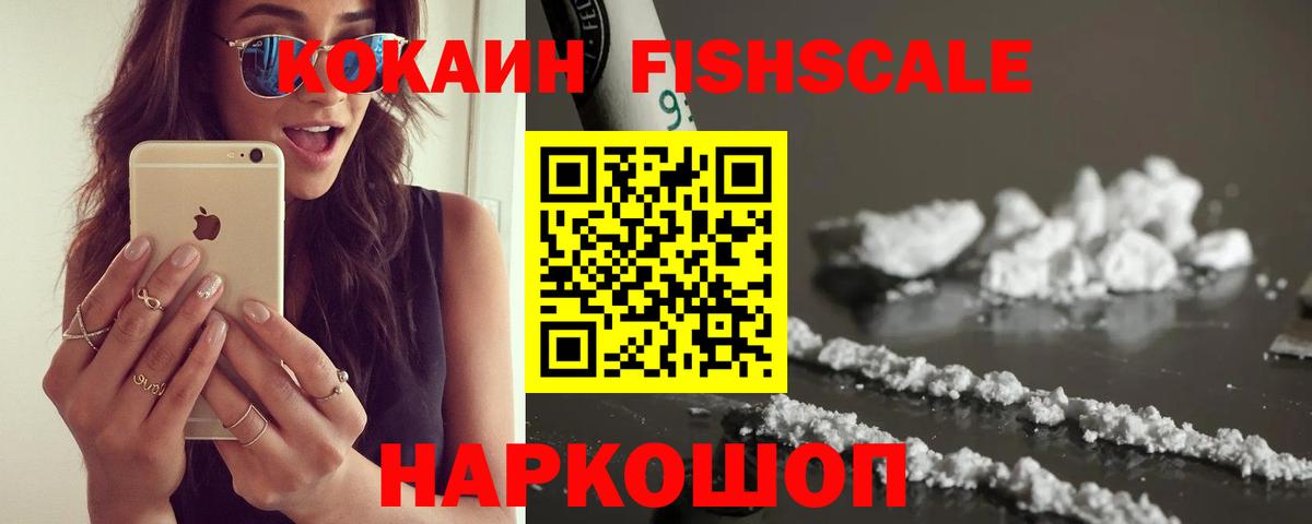 КОКАИН Боливия  Вход с VPN  КОКАИН  Прохладный  КОКАИН Колумбийский 