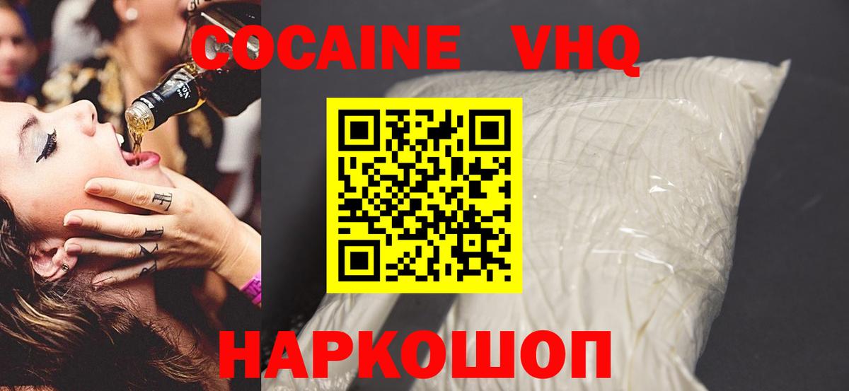COCAIN FishScale Прохладный