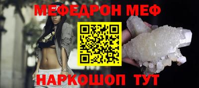 COCAINE Будённовск