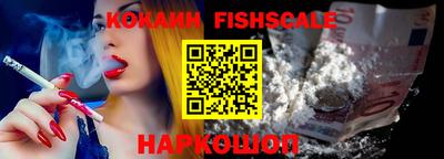 COCAINE Будённовск