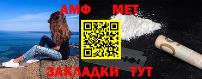 соль курить ск Бузулук