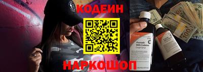 COCAINE Будённовск