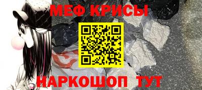 COCAINE Будённовск