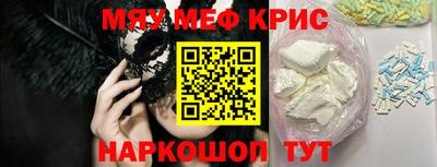 COCAINE Будённовск