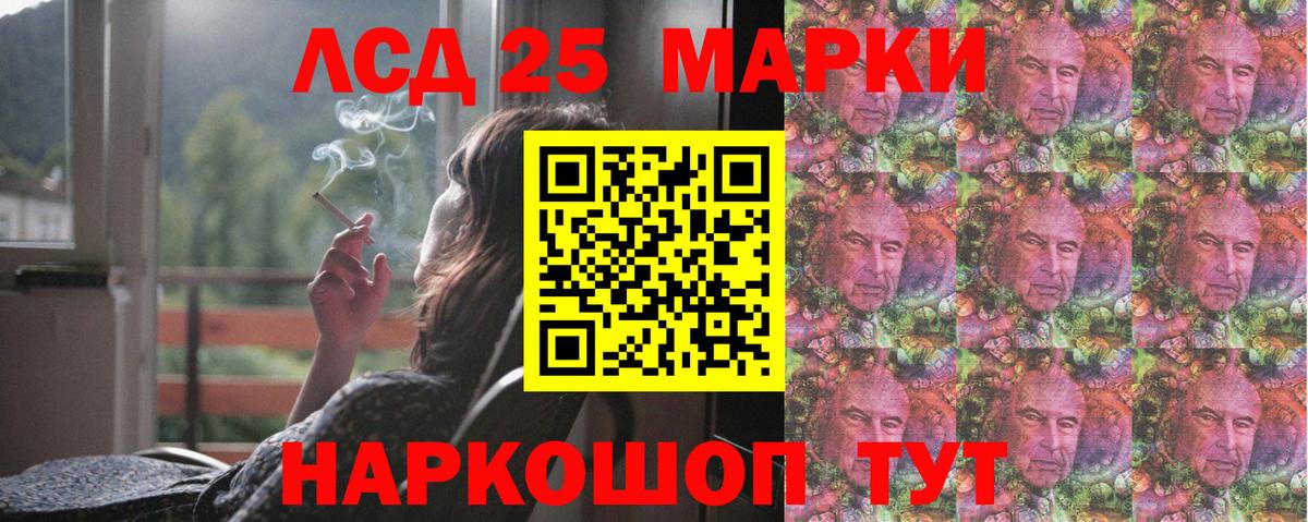 ЛСД экстази ecstasy  LSD-25 экстази кислота  Вход с VPN  Прохладный 