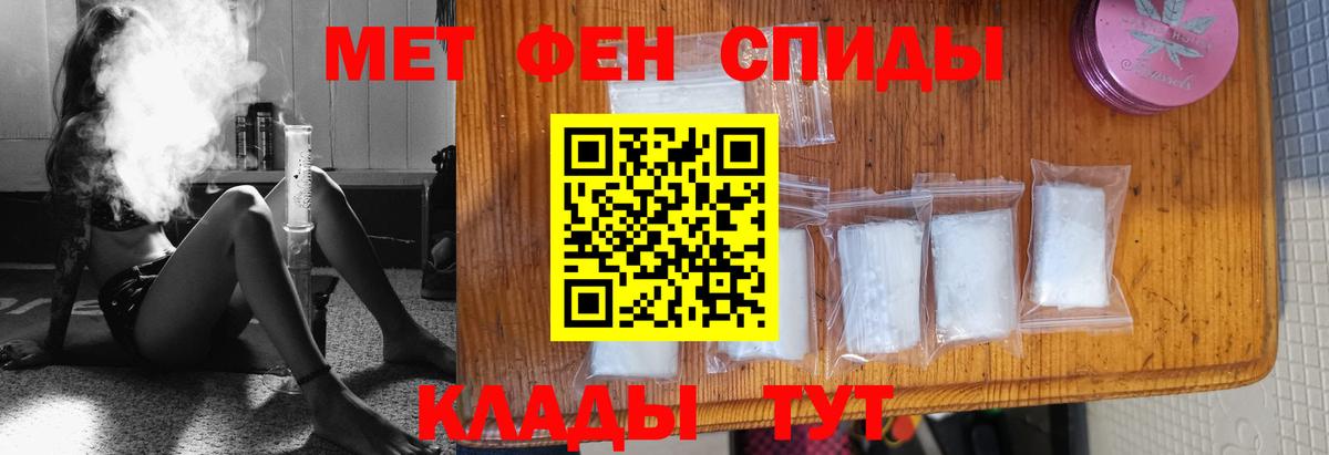 МЕТАМФЕТАМИН Methamphetamine Прохладный