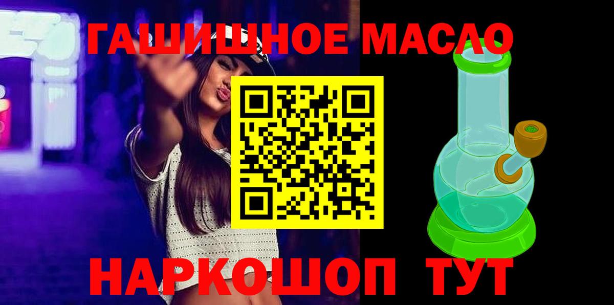 ТГК вейп Прохладный