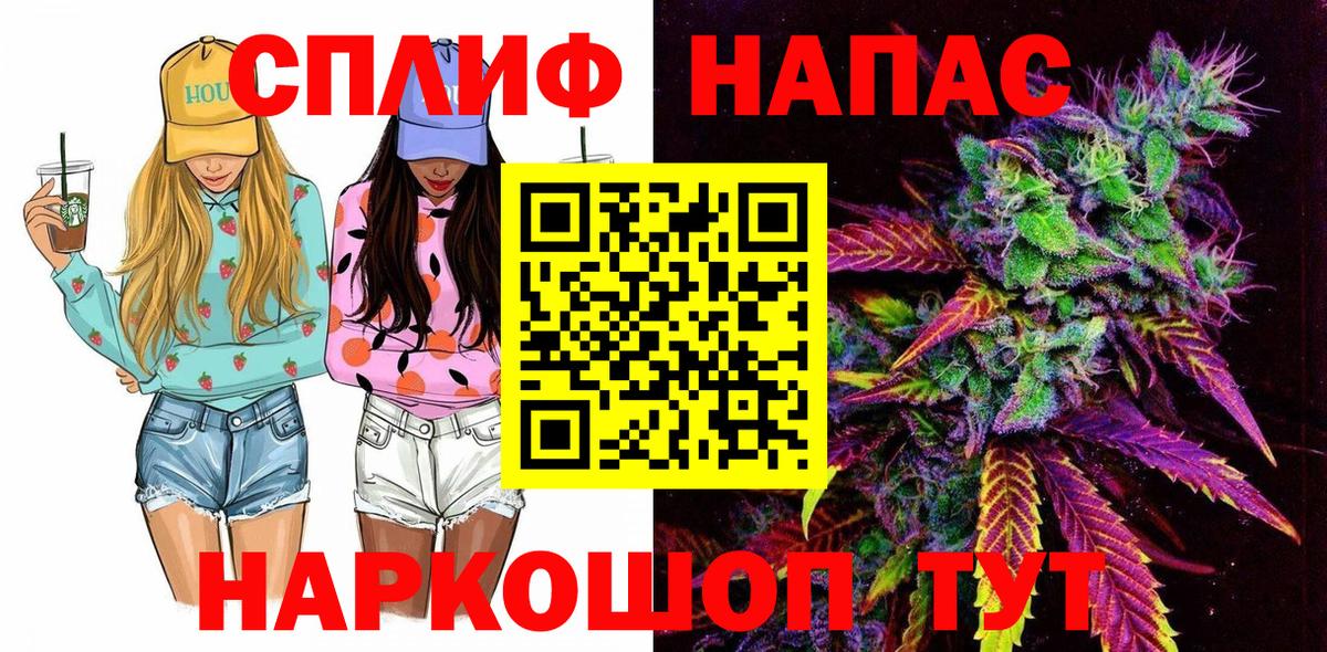 Канабис SATIVA & INDICA Прохладный