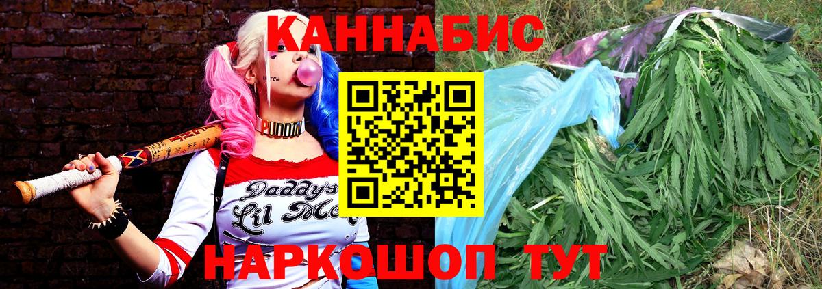 Прохладный  Каннабис SATIVA & INDICA  Марихуана индика  Вход с VPN  Каннабис Bruce Banner 
